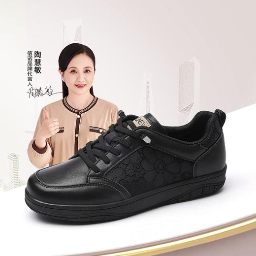 信诺 真皮中式女鞋 2024新款秋季休闲运动鞋软底妈妈鞋中老年皮鞋Q3066-2 商品图0