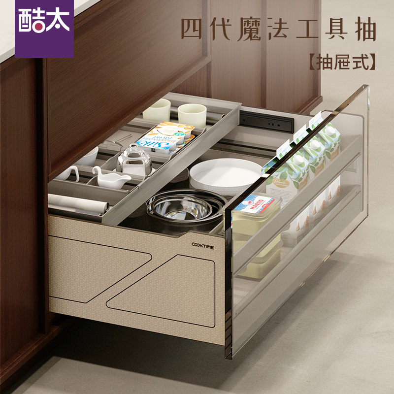 酷太Ⅳ【魔法工具抽】-连门款