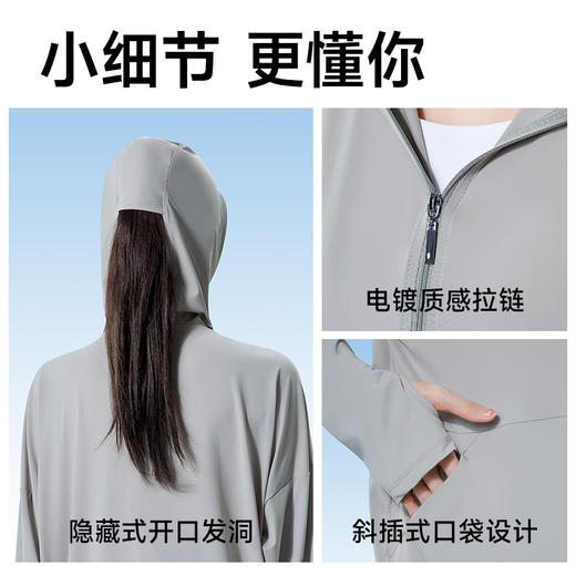 【徐璐同款】茉寻冰钛原纱防晒衣女新款夏季外套防晒服落肓款斗篷款 商品图8