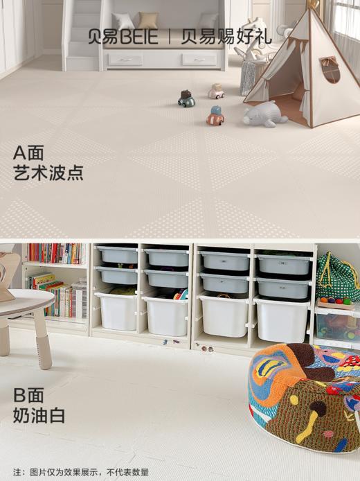 【限量秒杀】拼接爬爬垫婴儿加厚家用xpe 商品图6