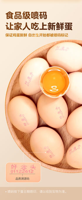 【肌肉流失？鸡蛋是最便宜的“蛋白粉”💪】 