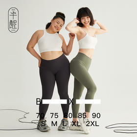 半醒one能裤 高弹外穿提臀高腰收腹无痕显瘦 PH0030