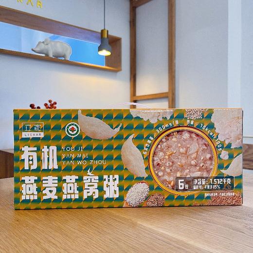 杞冠严选 | 立家 有机燕麦燕窝粥 6碗*252g（共1512g）通过154项农残检测 商品图1