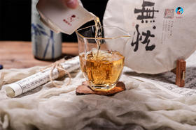  冲泡方法 ：《无忧》老生茶