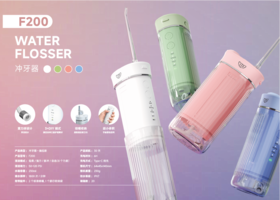 JTFmini便携冲牙器F200 三档清洁家用洗牙器洁牙器 预防牙结石