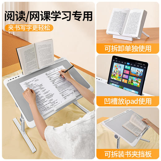 【多档位调节折叠桌】派凡阅读学习书桌多功能电脑桌多档位调节可折叠升降支架懒人书桌 商品图3