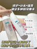可复美吨吨【水+乳】套装补水保湿水乳春夏敏感肌适用爽肤水乳液 商品缩略图8