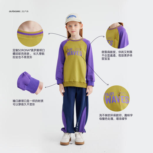 【32S全棉拉架 柔软挺阔】儿童美式撞色印花卫衣 PQWY2405 商品图4