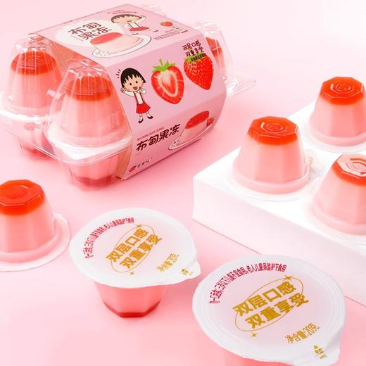 樱桃小丸子布甸果冻草莓味200克 商品图0