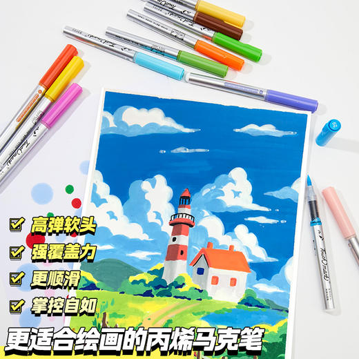 单支直液式丙烯马克笔自选 商品图3