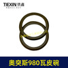 【货号00853】550瓦无油机皮碗62*48*0.8皮碗无油静音气泵皮垫 商品缩略图2
