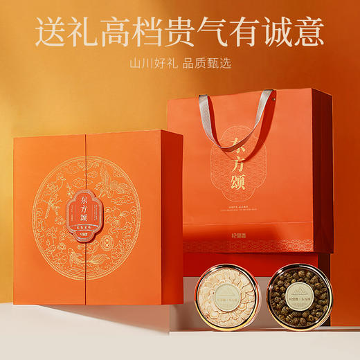 【冬季滋补】杞里香210g五福长乐礼盒-C西洋参50，石斛60g，红参40g，鹿茸10g，黑枸杞50g 商品图5