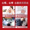 还原型辅酶Q10胶囊 强化版心脏健康 商品缩略图2