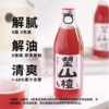 好望水望山楂300ml 商品缩略图0