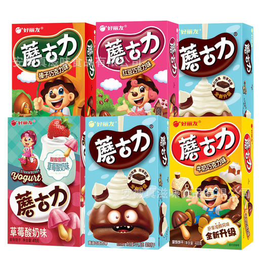 好丽友蘑古力儿童草莓饼干红豆味牛奶巧克力味饼干蘑菇力儿童零食 商品图1