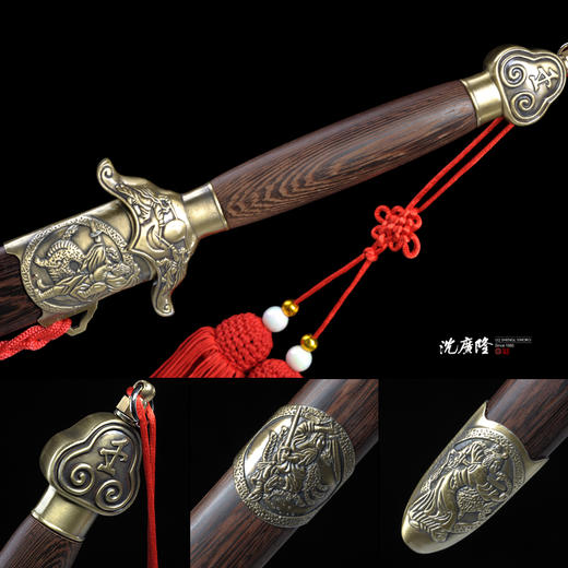 青铜武术太极剑 龙泉沈广隆宝剑按身高配沈广隆太极剑标准太极剑 sgl-8003 未开刃 商品图3