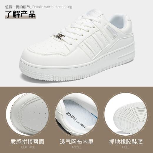ZHR则则厚底板鞋女2024新款百搭情侣运动休闲鞋透气增高小白鞋女 商品图1