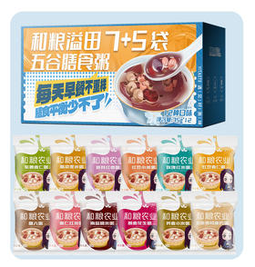 「买7送5！29.9到手整箱12袋」溢田七日粥五谷杂粮12早餐粥 75g/袋 共12袋 粮油米面