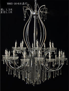 8865-16+8水晶灯（运费自理）