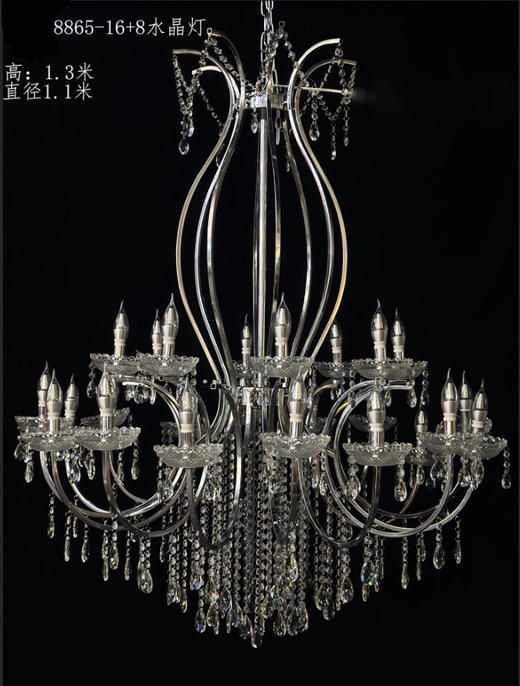 8865-16+8水晶灯（运费自理） 商品图0