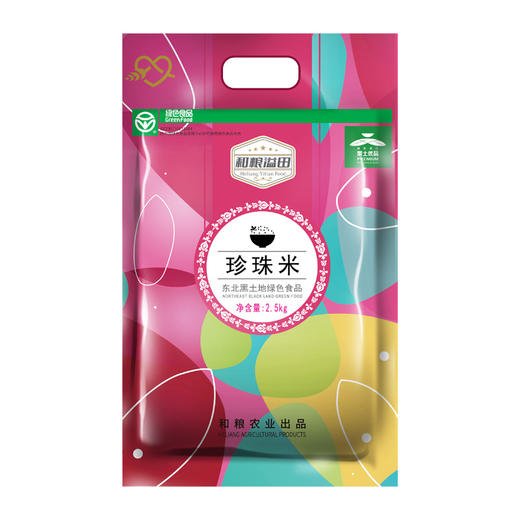 「5斤装！东北珍珠米」溢田东北大米圆粒米珍珠米寿司米2.5kg员工福利粮油米面 商品图2