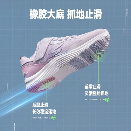 【开学爆款】Skechers斯凯奇儿童 逐风体训鞋 商品图2