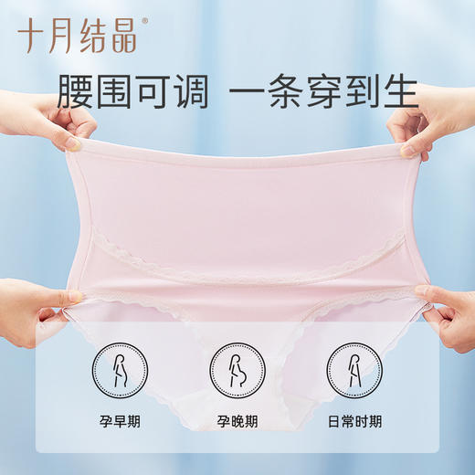 【满200减100】孕妇纯棉高腰托腹内裤 商品图2