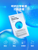 蒂佳婷专研活力水润面膜（蓝色）26g*5片/盒 商品缩略图1