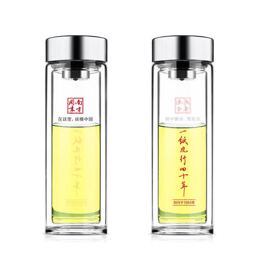 南方周末40周年纪念水杯 商品图0