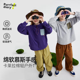 【慕斯一样柔软 卡莱拉棉轻户外T】儿童山系工装休闲T恤 PQWY2404