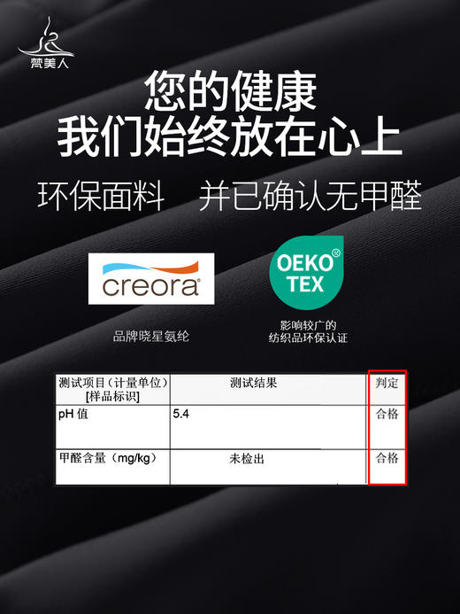 FK570 梵美人  十分裤 无松紧 裸感 无尴尬线 商品图4