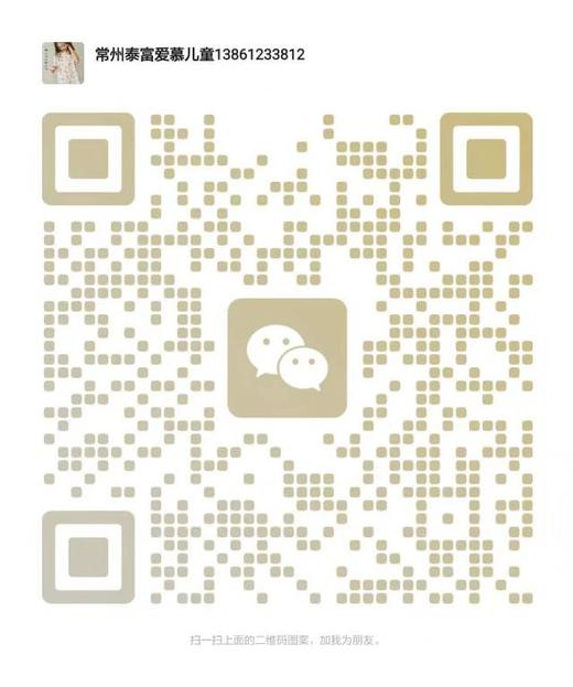 【春上新】8楼爱慕儿童Aimer Kids爱慕健康棉柔巾珍珠纹（3包装）JS150210，吊牌价69元 商品图5