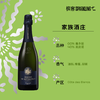 Barons de Rothschild  Concordia Brut 罗斯柴尔德协和天然型香槟 商品缩略图1