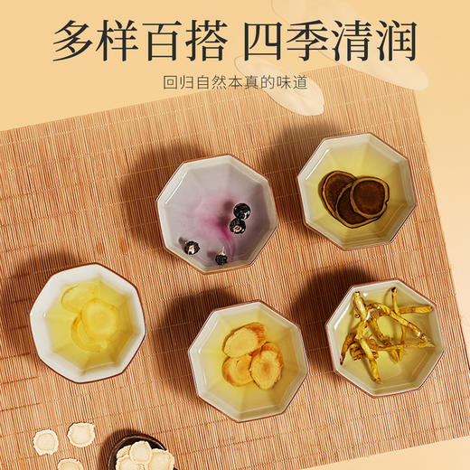 【冬季滋补】杞里香210g五福长乐礼盒-C西洋参50，石斛60g，红参40g，鹿茸10g，黑枸杞50g 商品图4