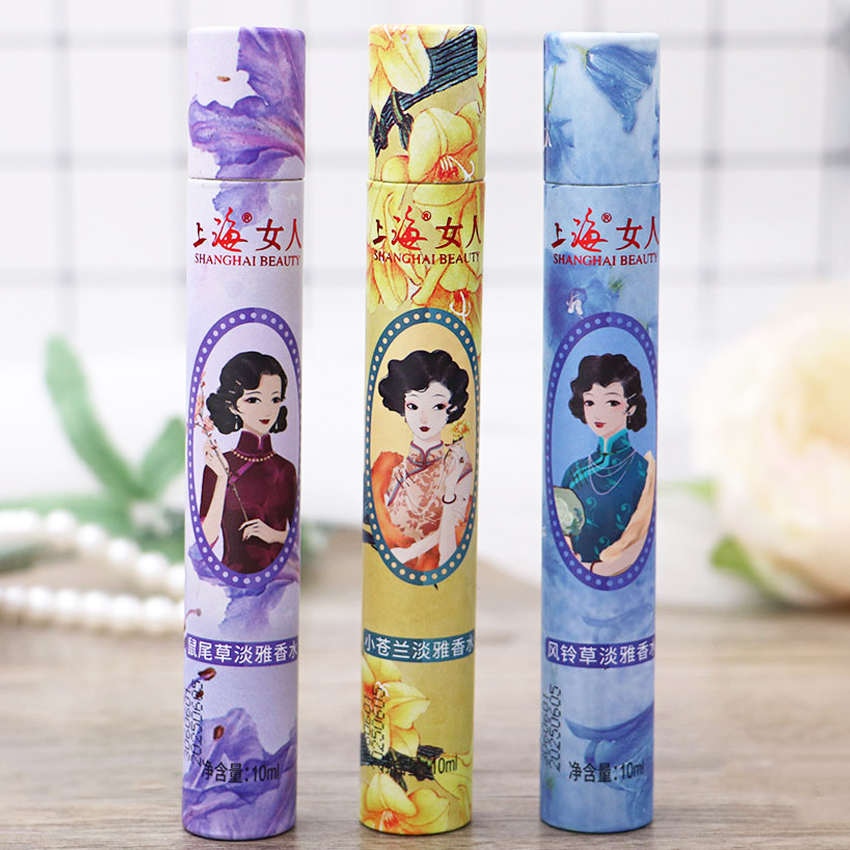 上海女人迷你喷雾淡雅香水10ml