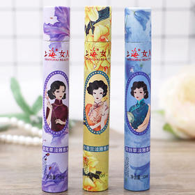 上海女人迷你喷雾淡雅香水10ml