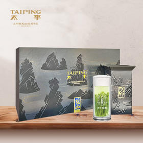 六百里茶叶 太平猴魁 观山特级 200g 香气清高 兰香悠长 自饮矜贵 商务礼赠 48小时发货