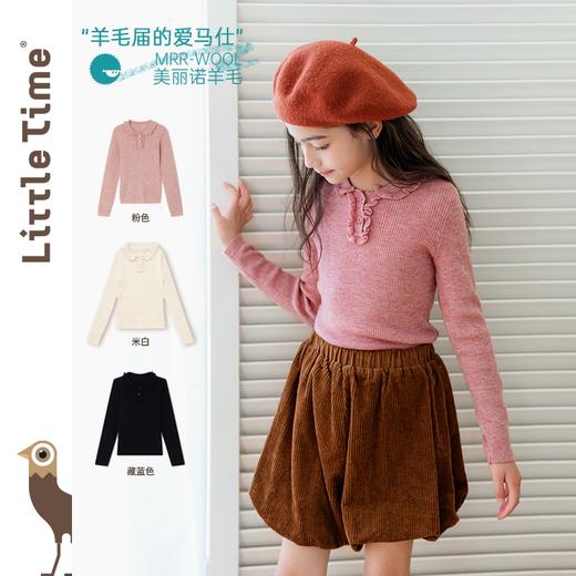 littletime童装法式学院风翻领长袖针织羊毛衫女秋款经典多色上衣 商品图1
