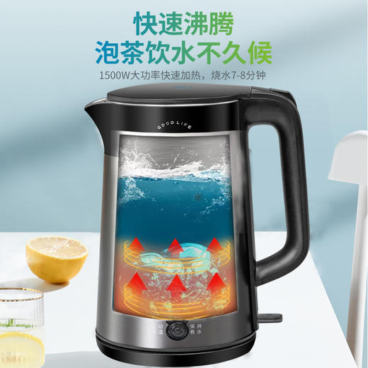 SK5860/黑色/保温壶 商品图3