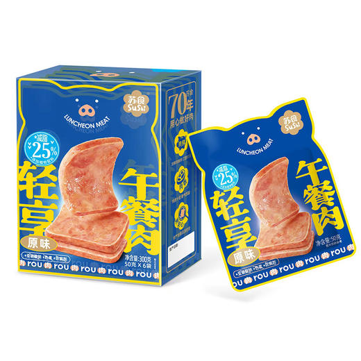 苏食轻享午餐肉300g*3 商品图5