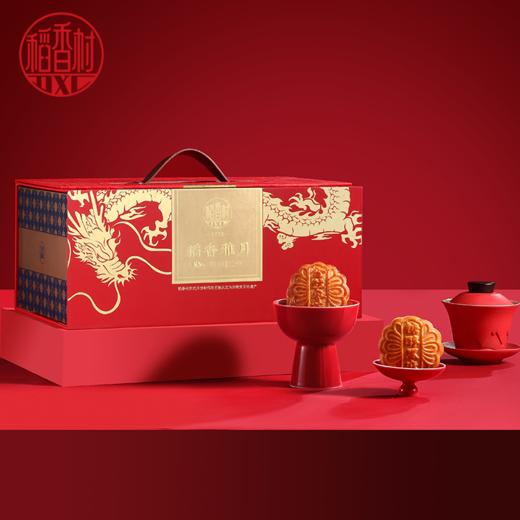 稻香村稻香雅月月饼礼盒1200g 商品图0