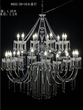 8852-20+10水晶灯（运费自理）