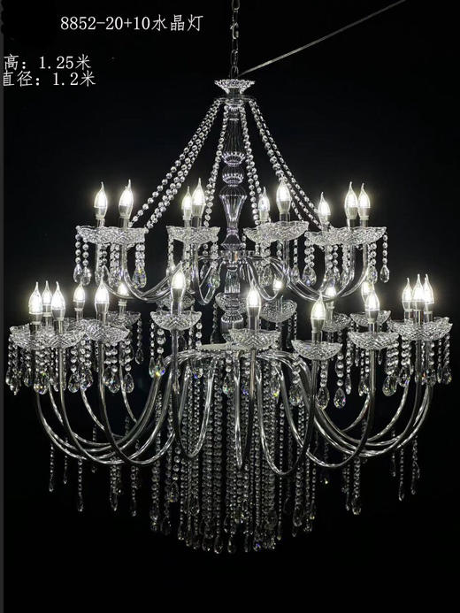 8852-20+10水晶灯（运费自理） 商品图0