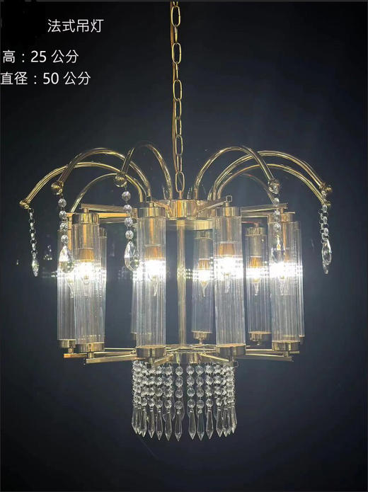 法式吊灯（运费自理） 商品图0