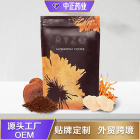 现货蘑菇咖啡跨境外贸袋装菌菇国王小号火鸡尾巴mushroom coffee