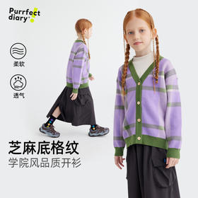 【芝麻底格纹】儿童学院风格纹开衫毛衣 PQMY2407