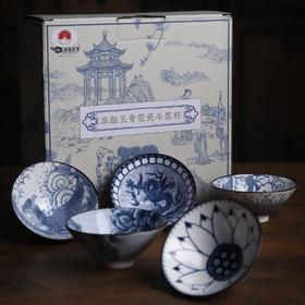 德化玉瓷 青花斗笠杯6个套装礼盒