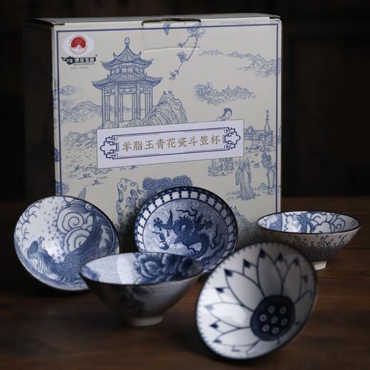 德化玉瓷 青花斗笠杯6个套装礼盒 商品图0