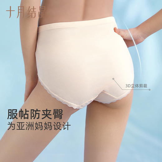 【满200减100】孕妇纯棉高腰托腹内裤 商品图4