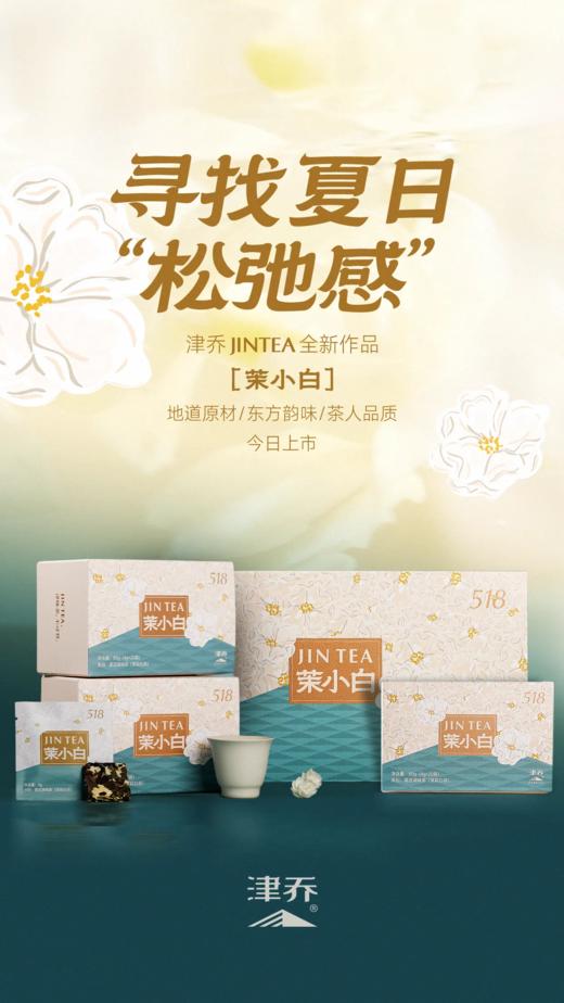 大隐易道	茉小白 商品图0